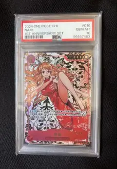 2025年最新】ナミpsa10の人気アイテム - メルカリ