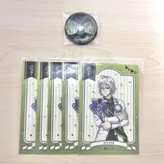 ツイステ　シルバー　セット