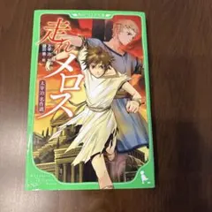 keichi♥様 リクエスト 2点 まとめ商品