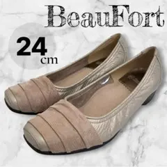 BeauFort ビューフォート コンフォートパンプス 24 シャンパンゴールドのサムネイル