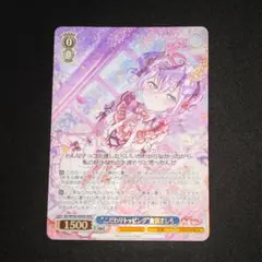 2025年最新】倉田ましろ スリーブの人気アイテム - メルカリ