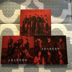 SixTONES ABARERO全形態