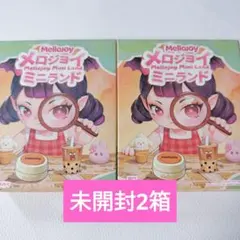 Mellojoy メロジョイ ミニランド スクイーズ 2個セット - メルカリ