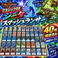 サンライズクルセイド　ランスロットMP2枚 サンライズクルセイド ランスロットMP2枚 - メルカリ