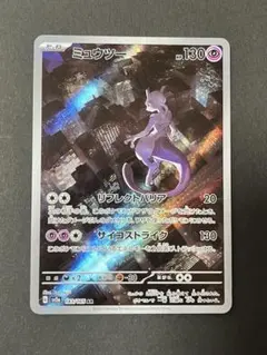 2026年最新】ミュウ arの人気アイテム - メルカリ