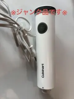 Cuisinart HB-502W ブレンダー クイジナート　※本体壊れてます※のサムネイル