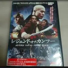 カンフーレジェンド 蘇乞児 外伝 DVD-BOX〈7枚組〉 カンフーレジェンド 蘇乞児 外伝 DVD-BOX〈7枚組〉 - メルカリ