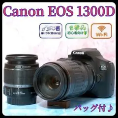 キャノン EOS 1300D(X80)☆バッグ付き☆一眼レフカメラ☆Wレンズ