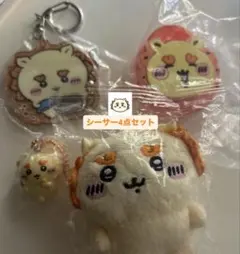 【最終値下げ】新品 ちいかわ シーサー ぬいぐるみ アクキー 腕時計 4点セット