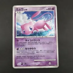 ポケモンカード　ミュウ ひかる闇 PSA10 うずまきレア有 2025年最新】ひかるミュウ psa10の人気アイテム - メルカリ