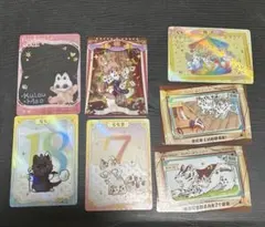 有兽焉　有獣焉　トレカ　まとめ売り