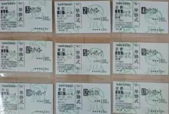 2025年最新】セイウンスカイ 馬券の人気アイテム - メルカリ