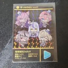 カードダス hololive ホロライブ Vol.3 SEC 秘密結社holoX - メルカリ