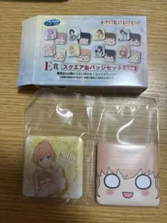 日野下 花帆 ラブライブ 蓮ノ空 セガラッキーくじ E賞 スクエア缶バッジセット