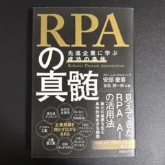 Item thumbnail for item 89f5ed8a-38c8-4772-a7e0-b5de7e18797f