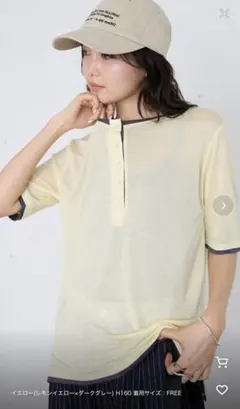 forksy. シアーTシャツ カットソー　イエロー