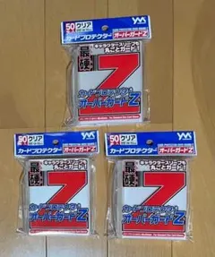 やのまん カードプロテクター オーバーガードZ（50枚入）×3セットのサムネイル