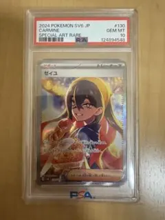 Item thumbnail for item a420c7b3-0d1f-41ca-9398-972f769b4652