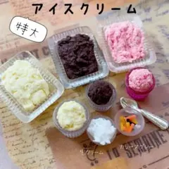 うさぎさん様 リクエスト 2点 まとめ商品