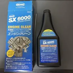 トヨタ純正 キャッスル モーターオイル クリーンスーパー 20W-40