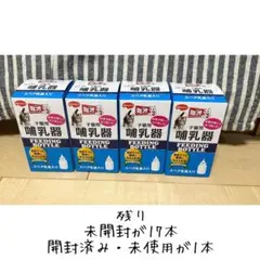 미오스 페어 젖꼭지가 달린 새끼 젖병 수유 장치, 4개 세트