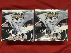【センター産／シュリンク付】ホワイトフレア 未開封 1BOX　ポケモンカード 楽天市場】【Box未開封・シュリンク付き】 ポケモンカード 拡張