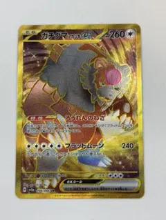 Item thumbnail for item 21a9de80-3c50-4683-a8ae-4c12db998b2c