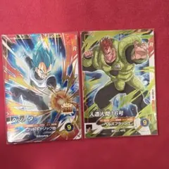 ドラゴンボールスーパーダイバーズ 10弾 PUR 孫悟空 ベジータ 2枚set