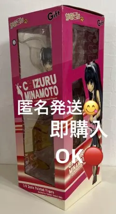 2025年最新】かのこん 源ちずるの人気アイテム - メルカリ