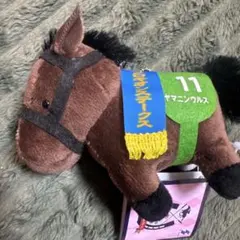 サラブレッドコレクション ぬいぐるみ