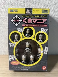旧物 ワンピースフィギュア B/M くまマニア 10体セット