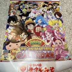2015年 東映アニメーション カレンダーポスター - メルカリ