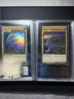 ARS9、8　青眼の白龍　ホロ　ゴースト　セット　20AP　英語　1st ARS9、8 青眼の白龍 ホロ ゴースト セット 20AP 英語 1st - メルカリ