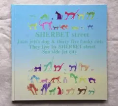 2025年最新】浅井健一 SHERBET streetの人気アイテム - メルカリ