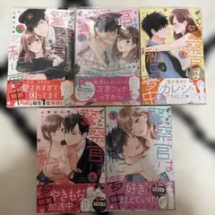 mykk様 リクエスト 2点 まとめ商品