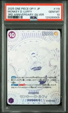 【希少／PSA10】トランプ　ワンピース　ゴールデン　ルフィ　ニカ　ジョーカー PSA10】ワンピース ゴールデン トランプ ジョーカー ニカ ルフィ