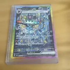 シャワーズ SAR テラスタルフェス ブイズ ポケカ ポケモンカード 水