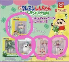 クレヨンしんちゃんミニチュアパッケージコレクション3 マカオ　ジョマ　セミコンプ