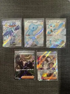 ポケモンカード ミュウSSR サーナイトSSR など