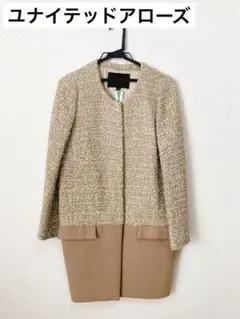 ユナイテッドアローズ　コート　ロングコート　ベージュ　クリーニング済　S