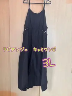 専用　ラビアンジェ　キャミワンピ