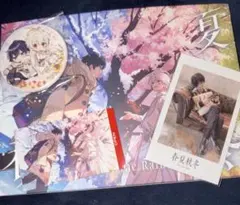 春夏秋冬 アルバム After the Rain