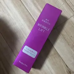 パーリー デュー 薬用リンクルリフトモイスチャーセラムX 100g 最安値のサムネイル
