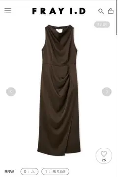 【未使用】FRAY I.D アメスリサテンドレス ブラウン