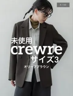 2026年最新】crewre ジャケットの人気アイテム - メルカリ