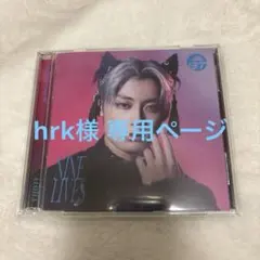 hrk様 専用ページ
