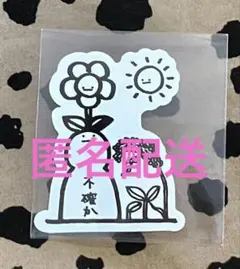 2026年最新】龍宮城の人気アイテム - メルカリ