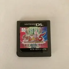 不思議のダンジョン 風来のシレン5 フォーチュンタワーと運命のダイス