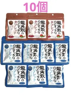 龍角散ののどすっきりタブレット 10袋のサムネイル