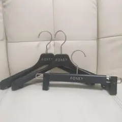 フォクシー　ブティック　ハンガー　トップス用　2本　ボトムス用　1本　3本セット